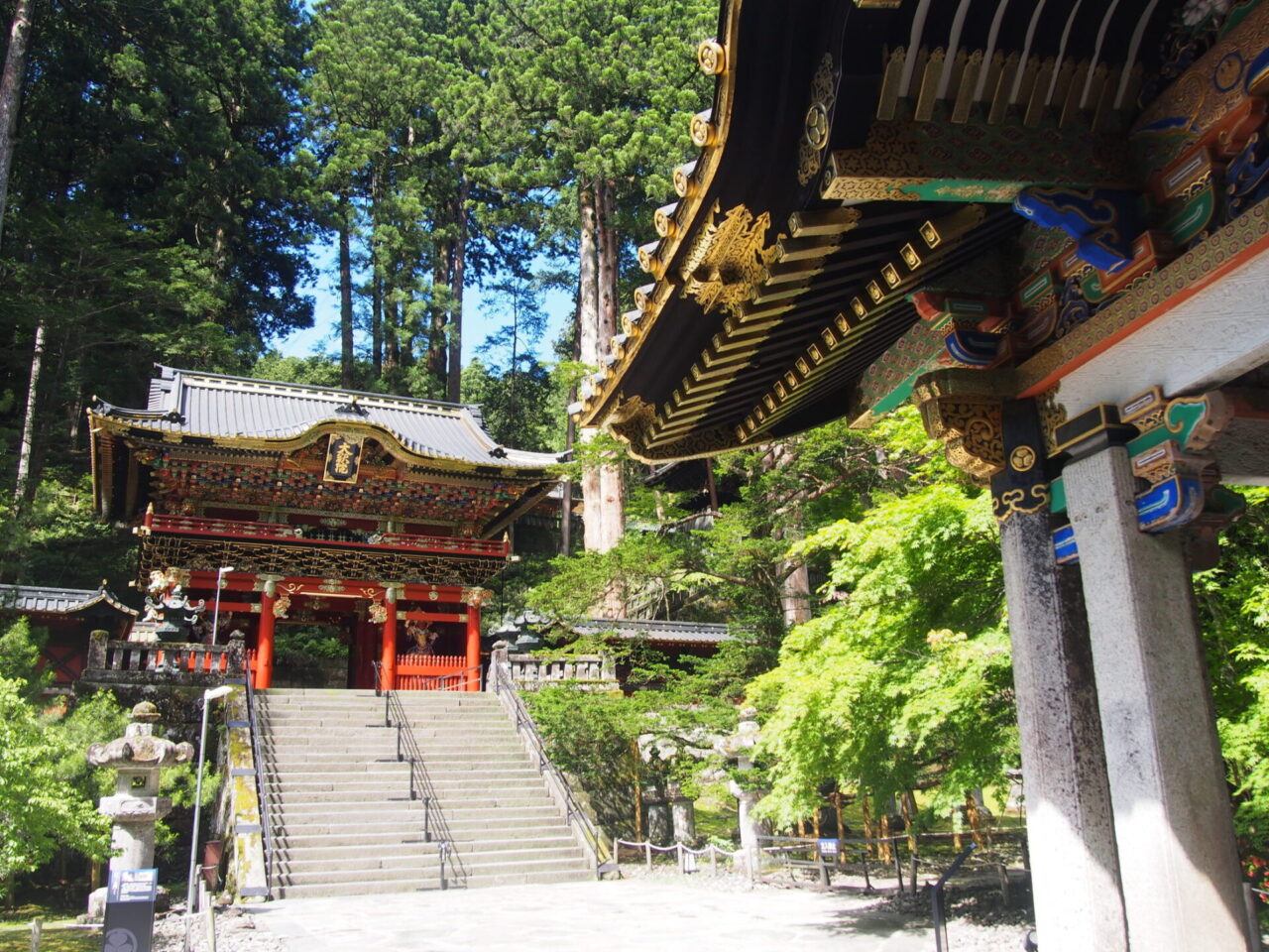 Nikko